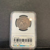 1827 Square Base 2 50 C O-142 VF 30 Graded By NGC