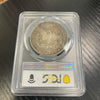 1880 - S MS62 Dollar Coin Graded By PCGS