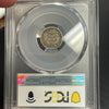 1853 - O Arrows XF40 Half Dime Coin Graded By PCGS